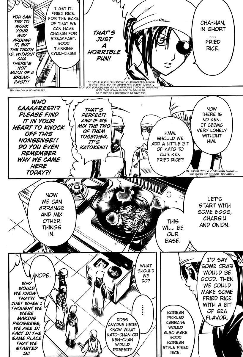 Read Gintama Manga Online