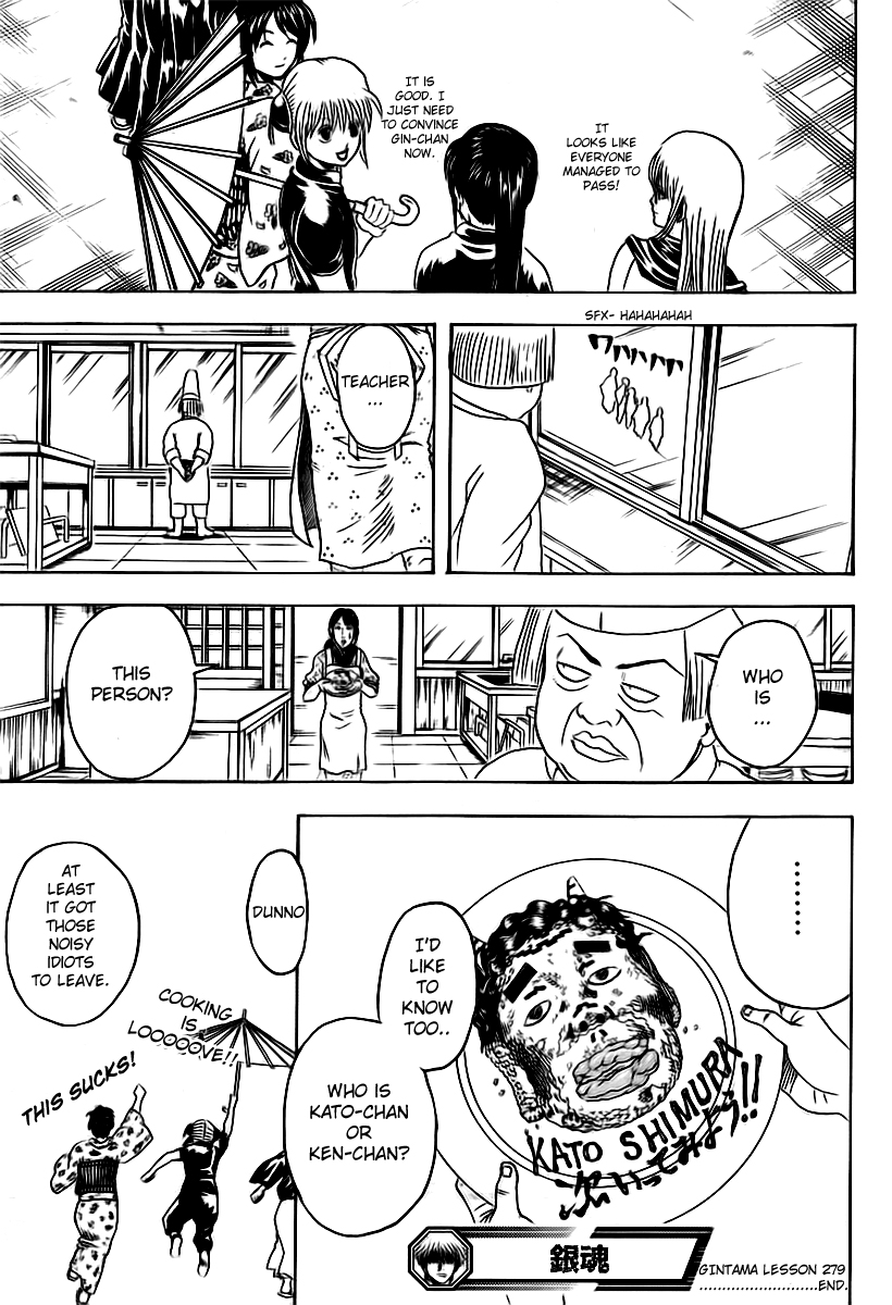 Read Gintama Manga Online