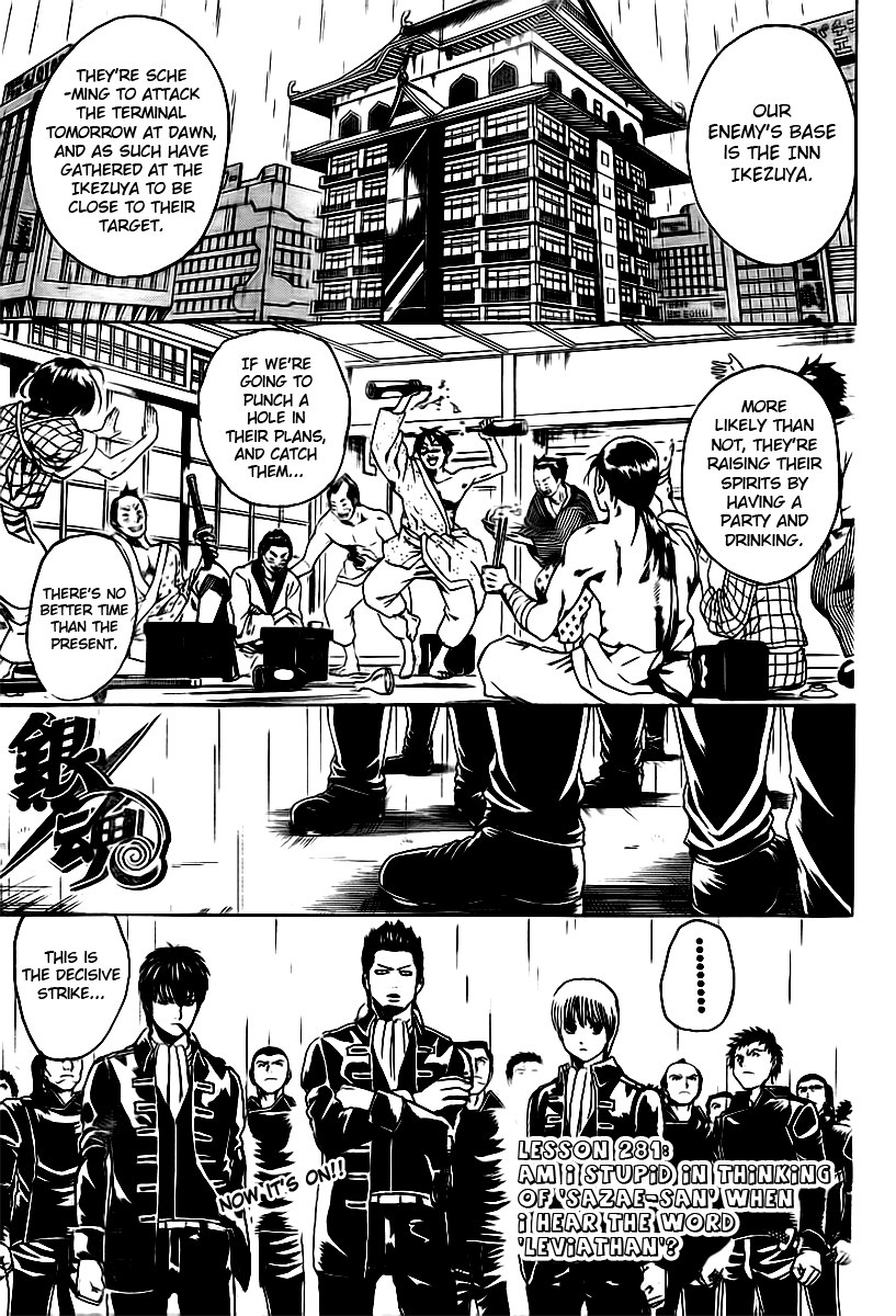 Read Gintama Manga Online