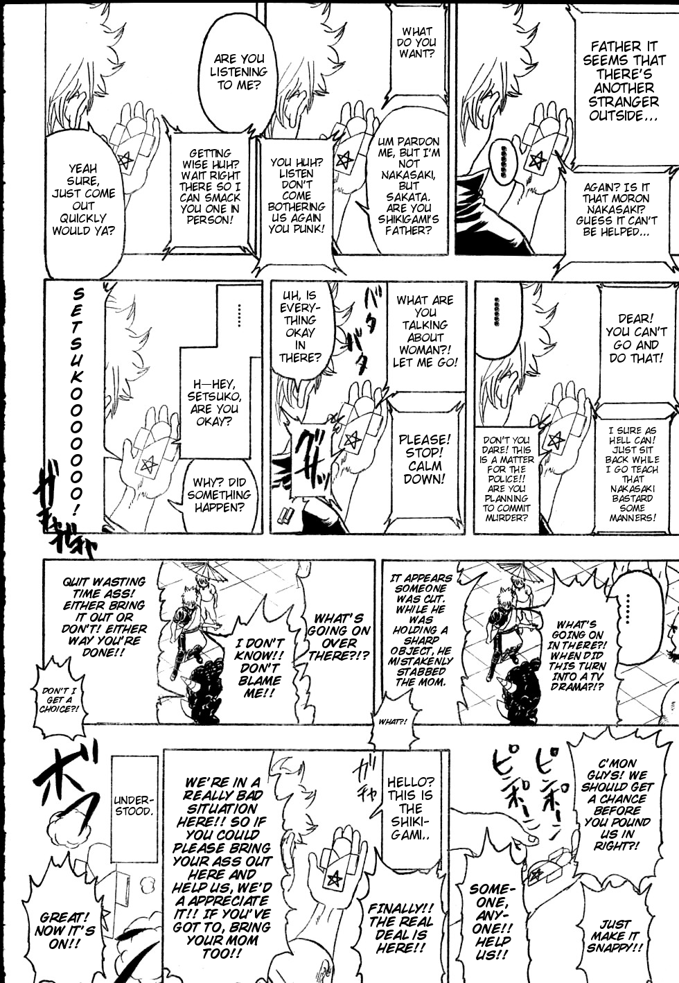 Read Gintama Manga Online