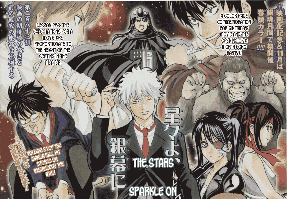 Read Gintama Manga Online