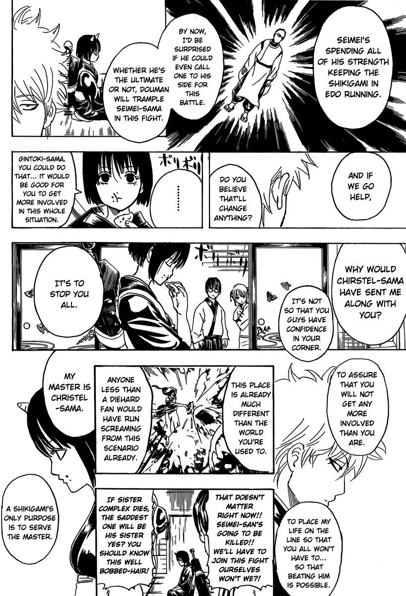 Read Gintama Manga Online