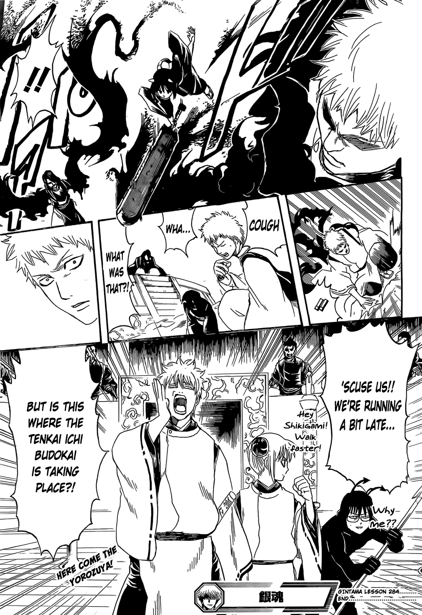 Read Gintama Manga Online