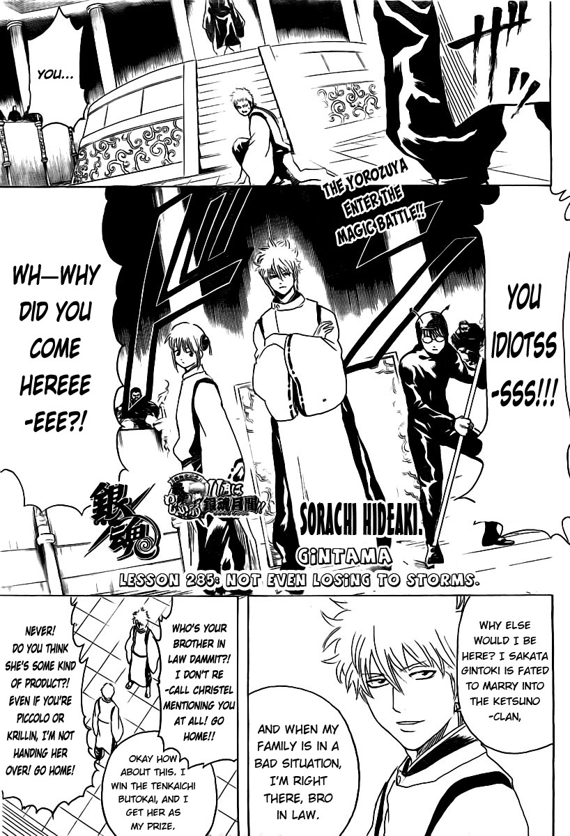 Read Gintama Manga Online