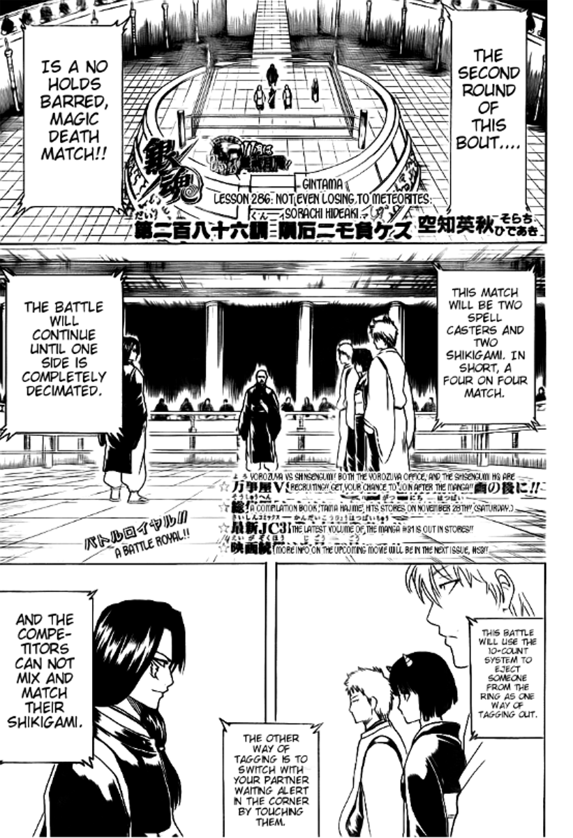 Read Gintama Manga Online