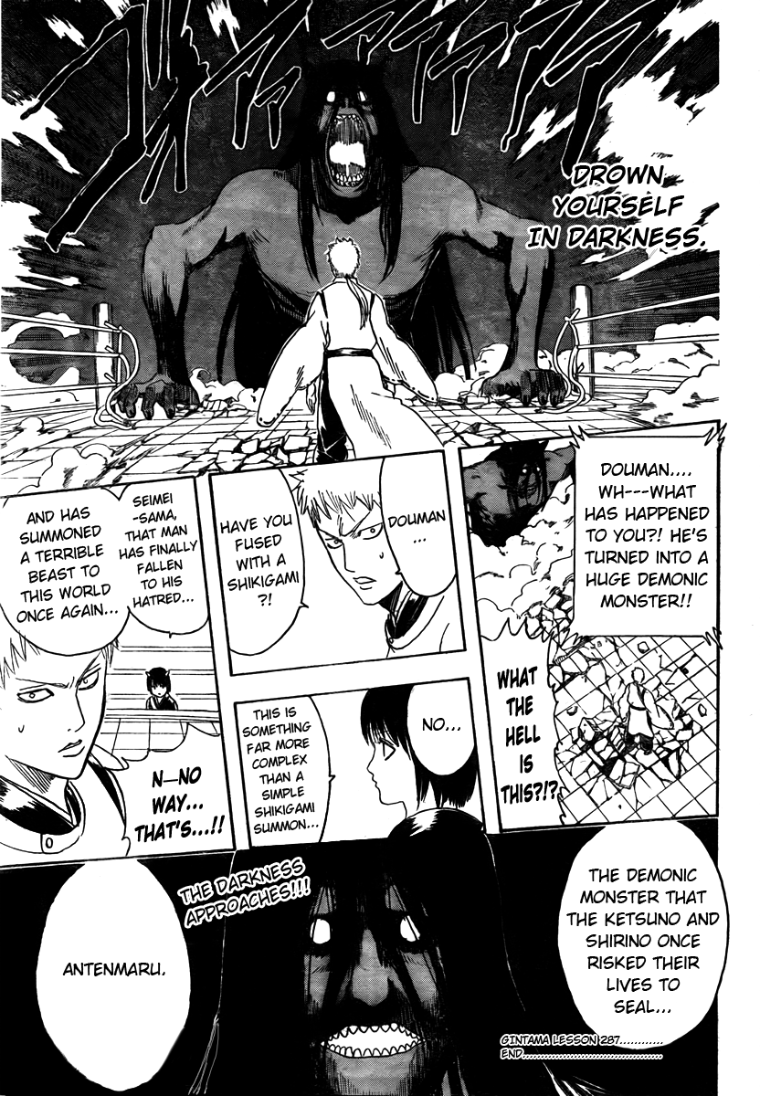Read Gintama Manga Online