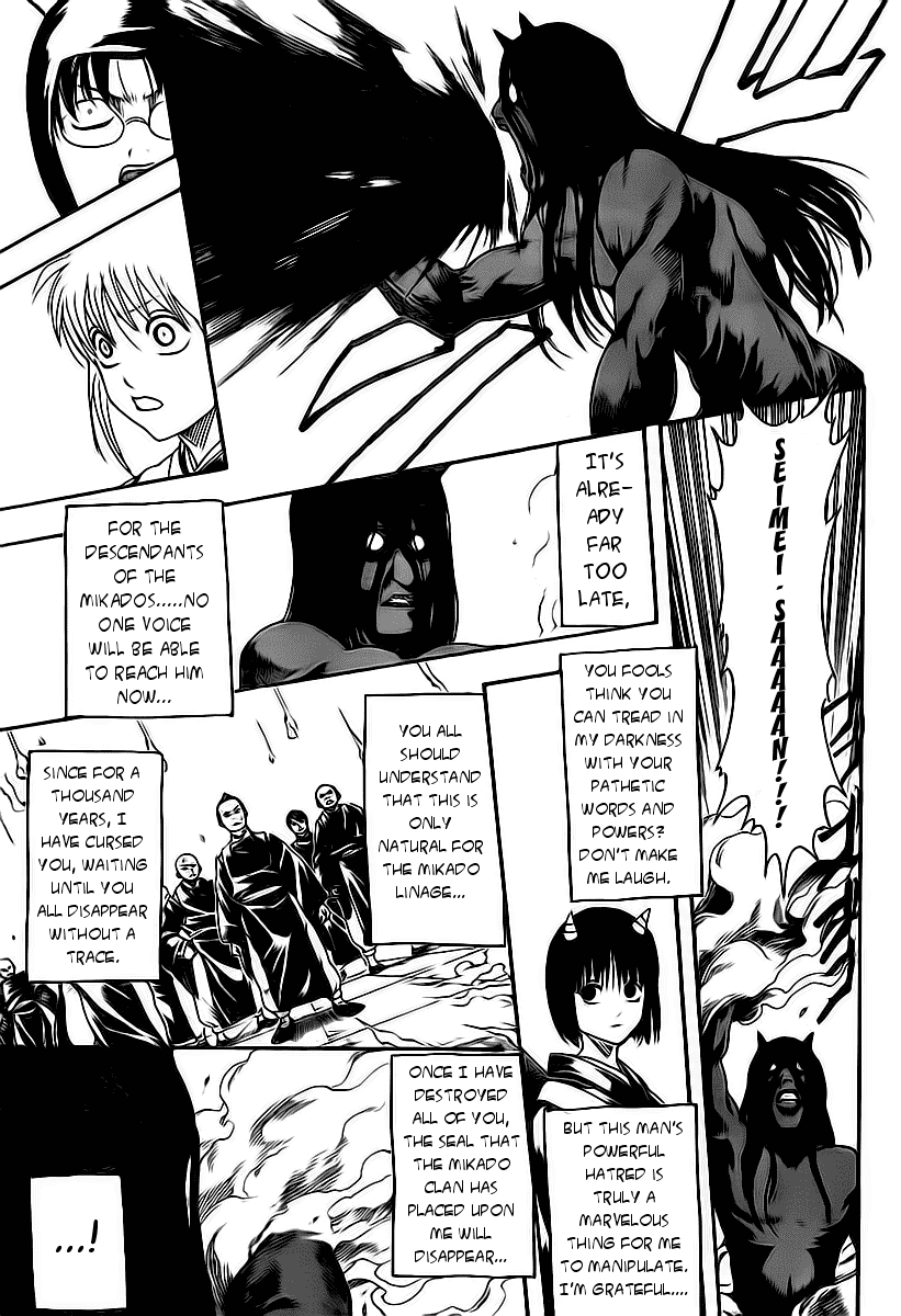 Read Gintama Manga Online