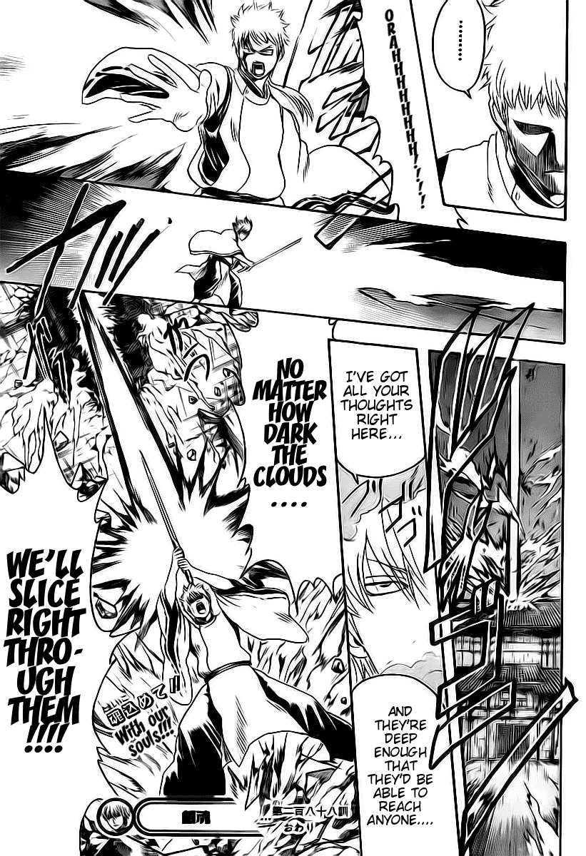 Read Gintama Manga Online
