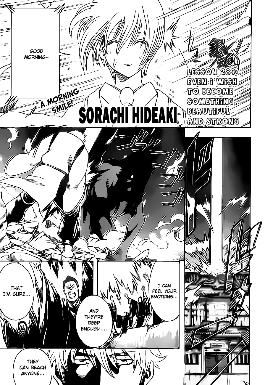 Read Gintama Manga Online
