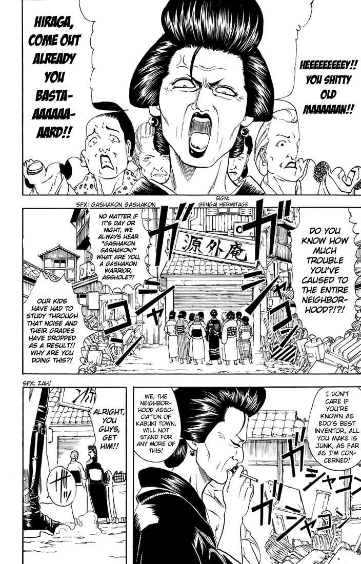 Read Gintama Manga Online