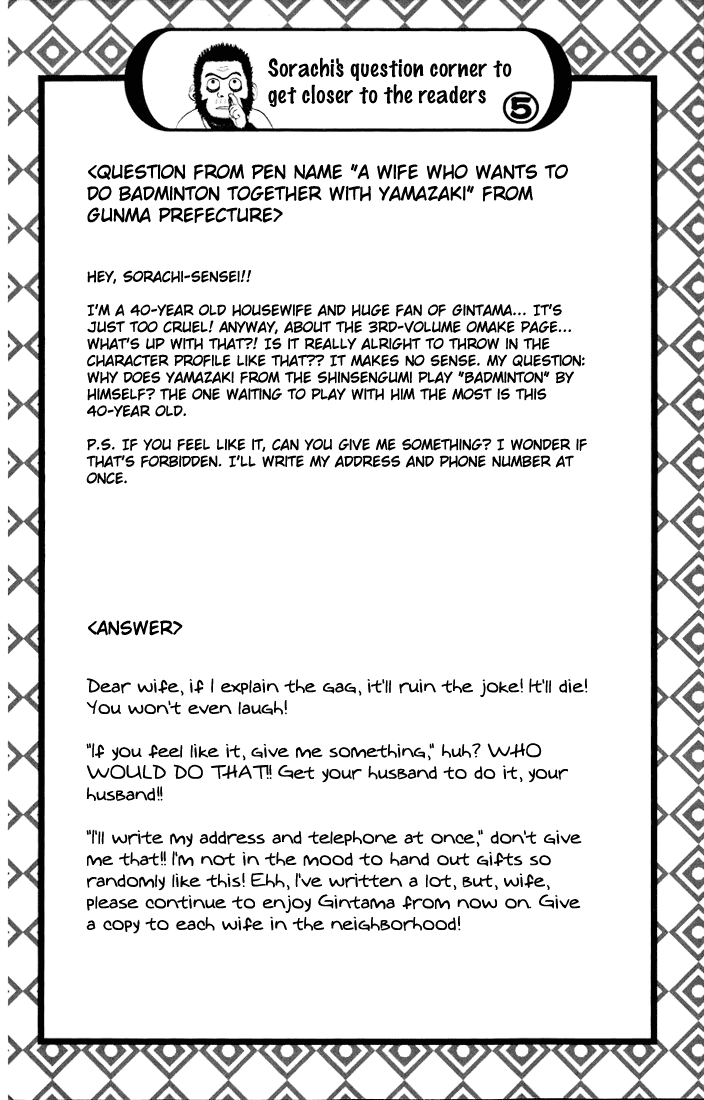 Read Gintama Manga Online
