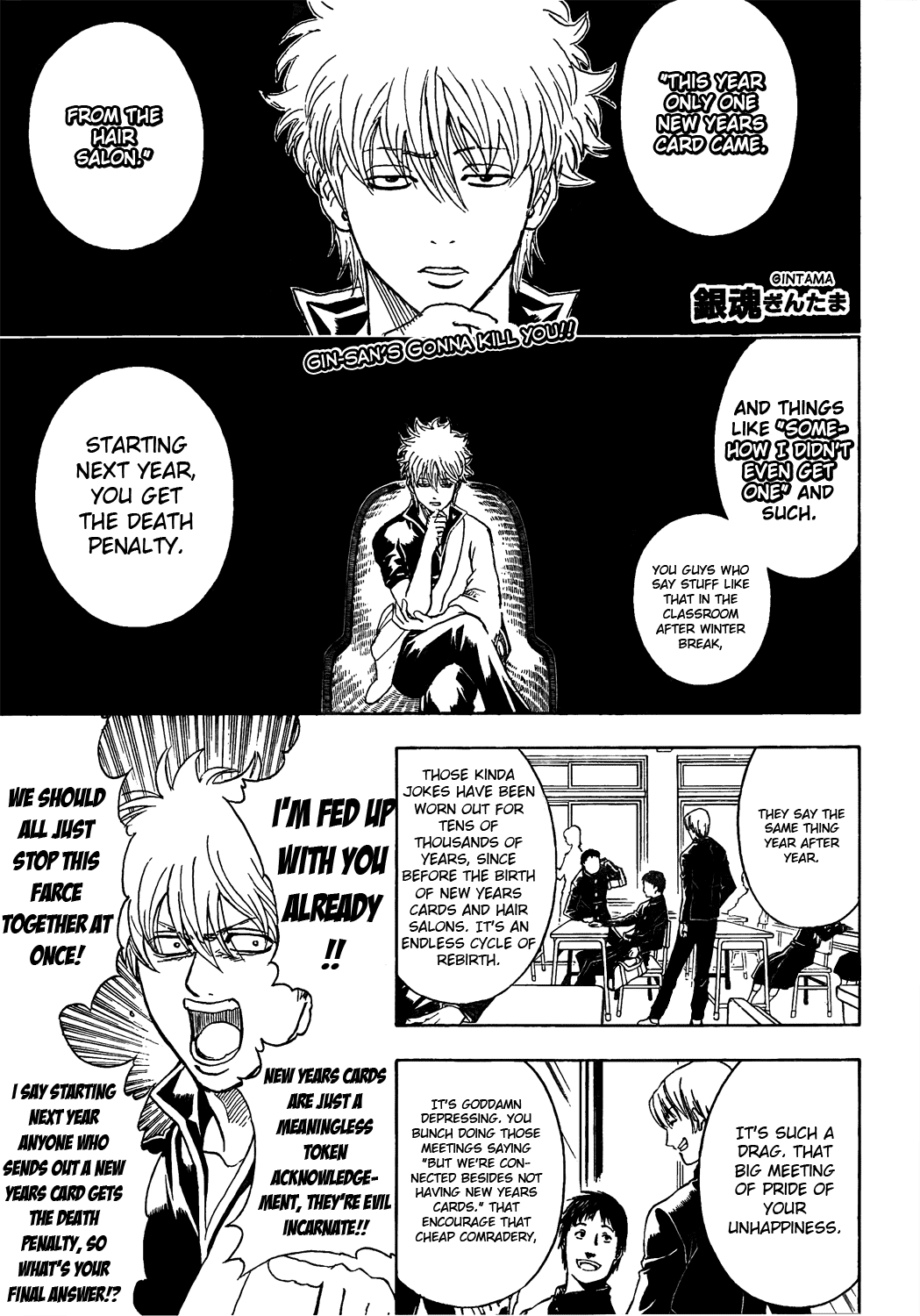 Read Gintama Manga Online