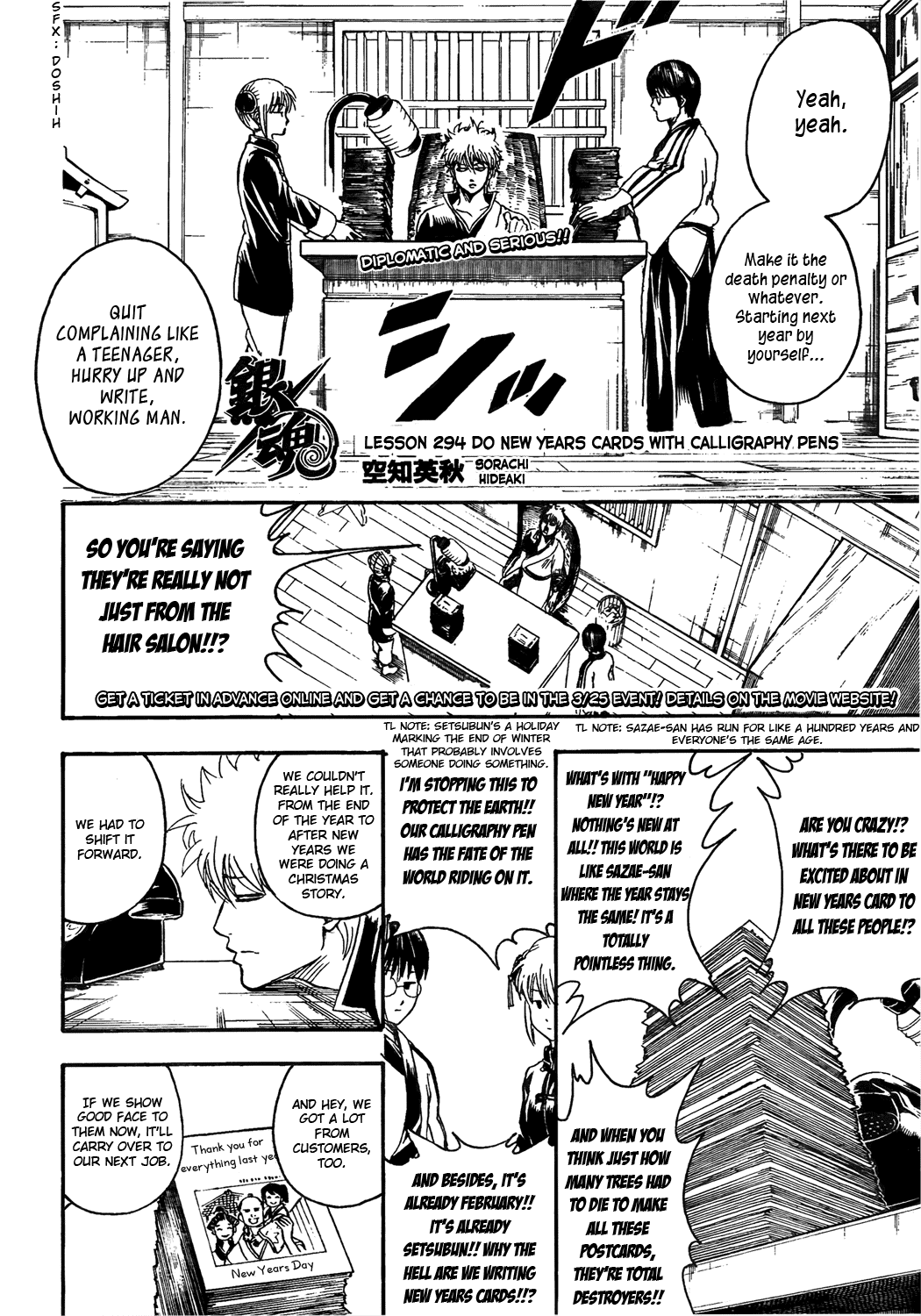 Read Gintama Manga Online