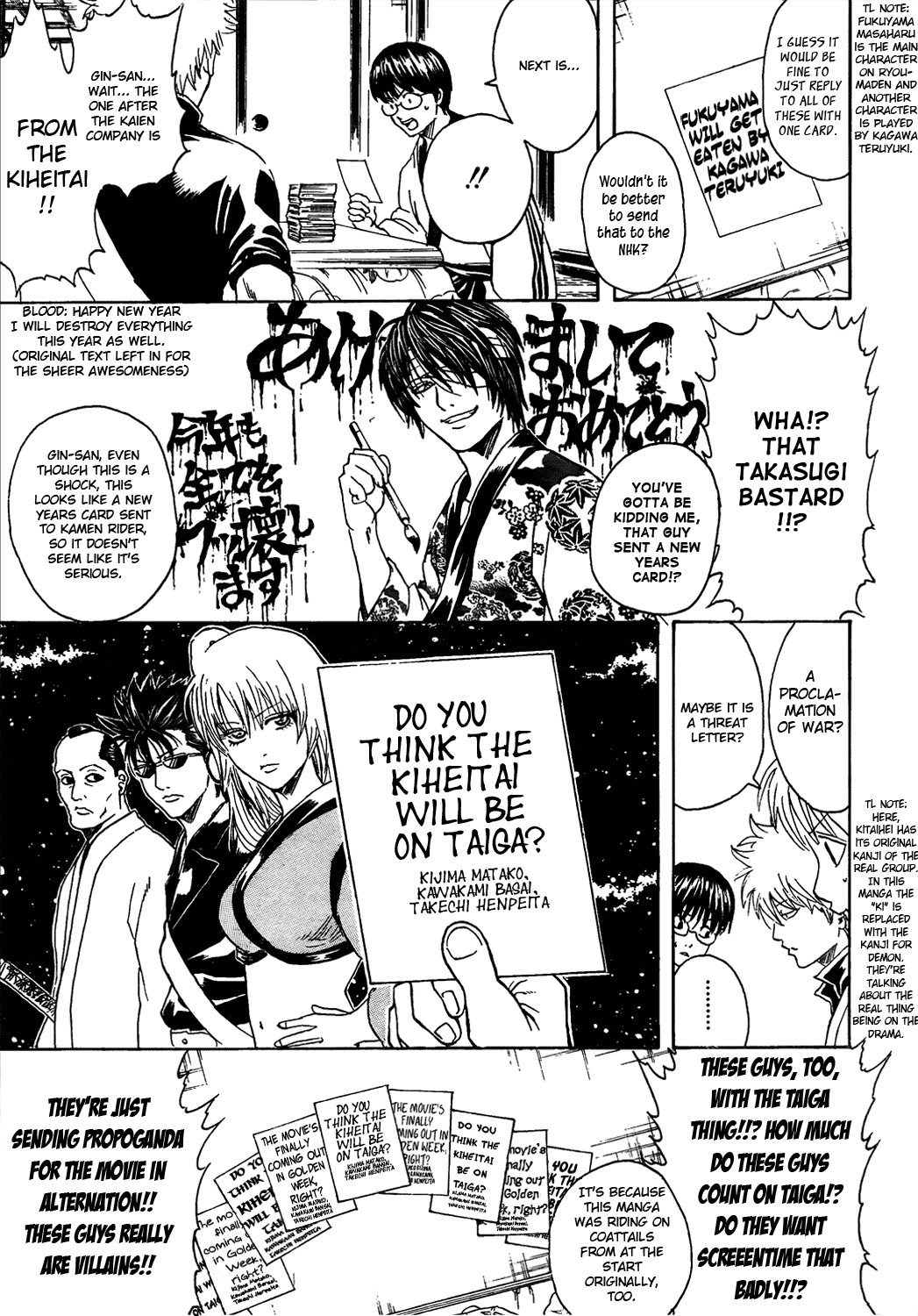 Read Gintama Manga Online