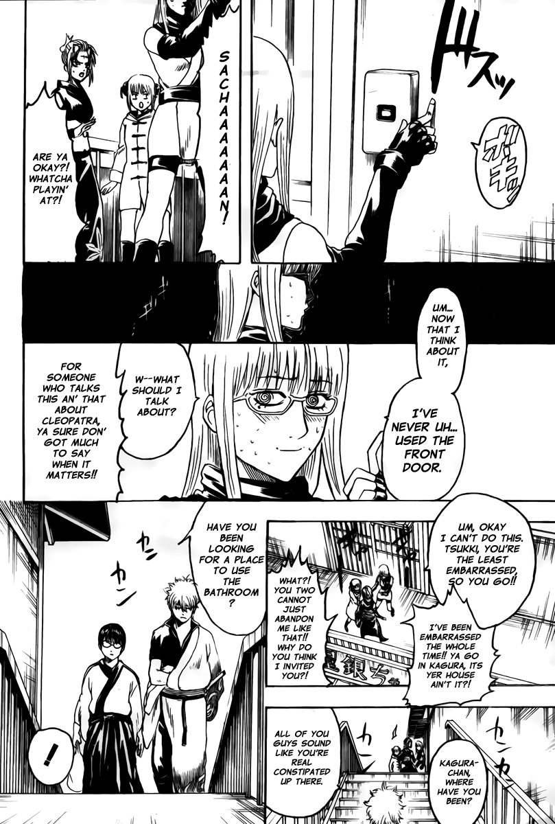 Read Gintama Manga Online