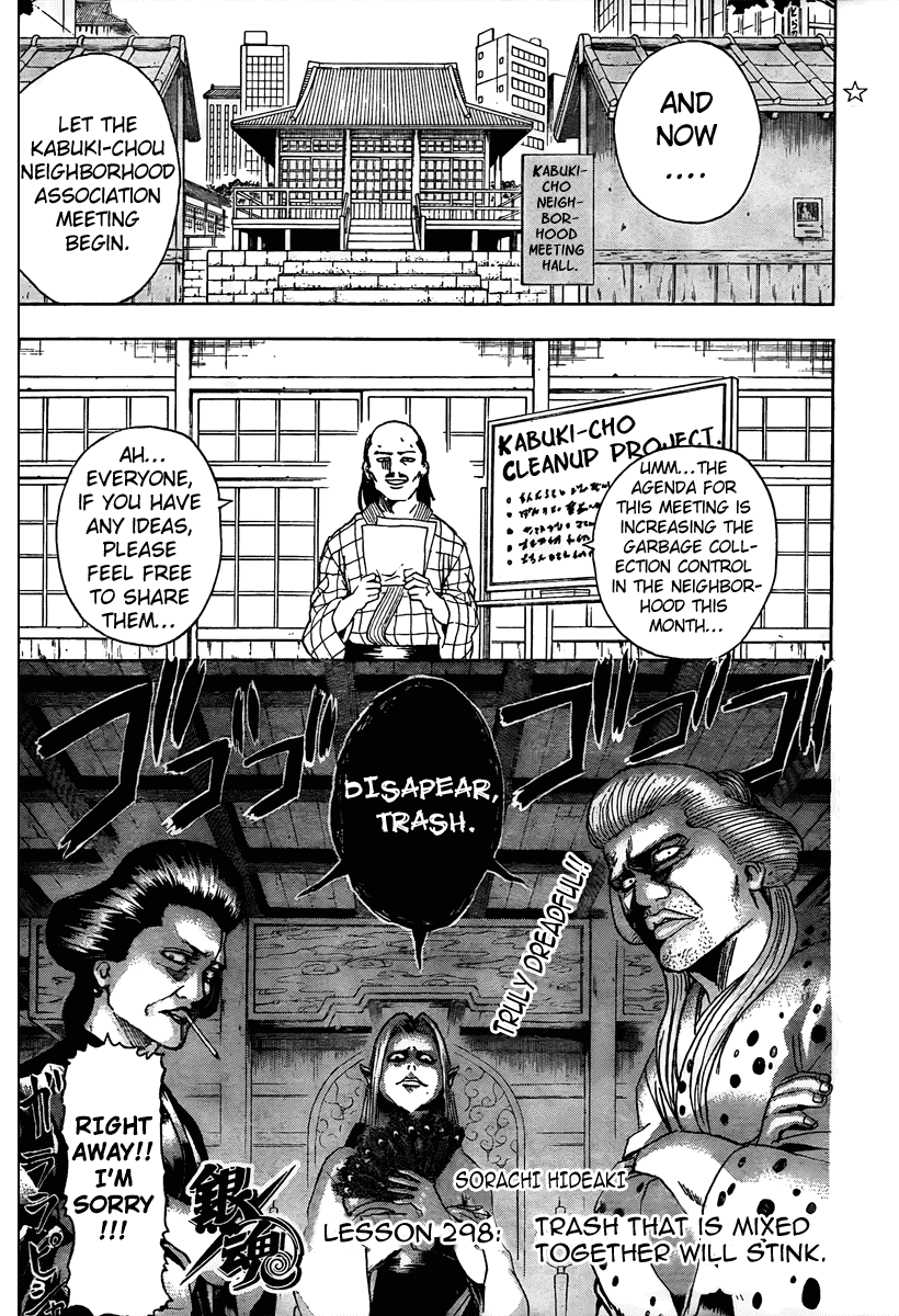Read Gintama Manga Online