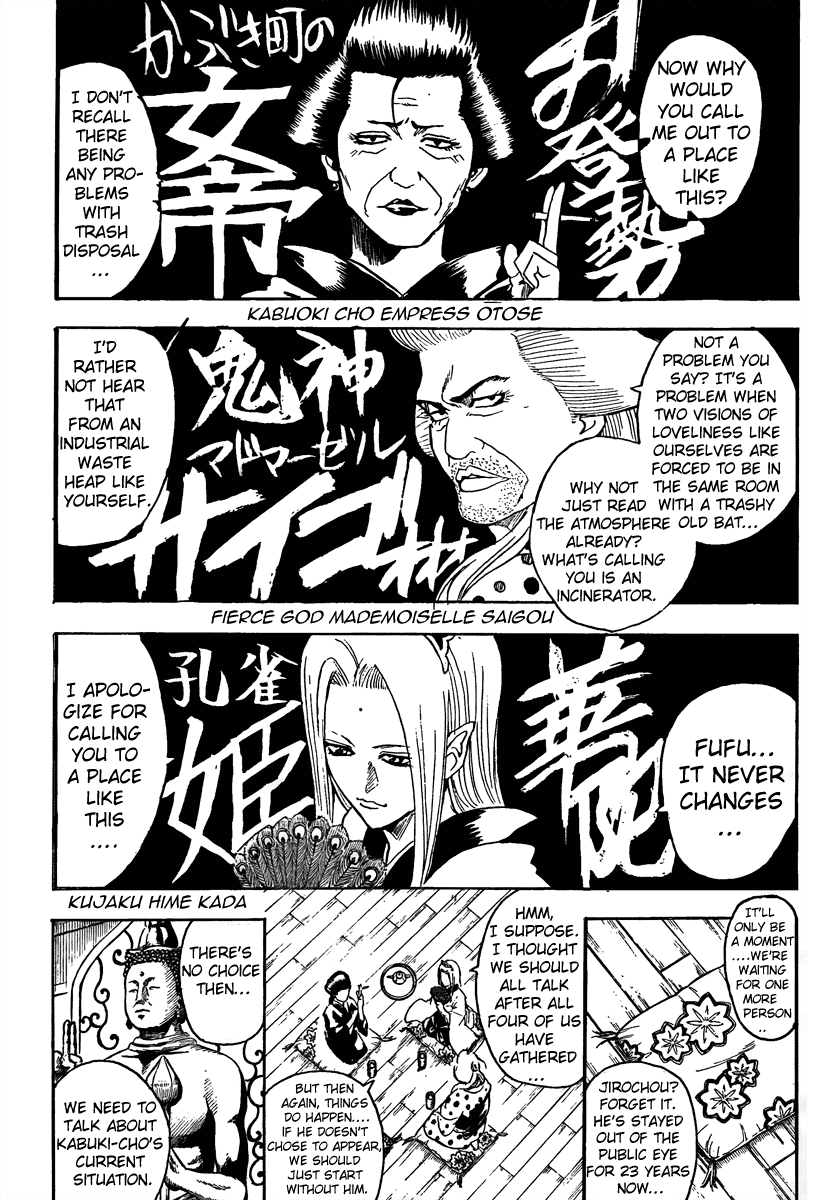 Read Gintama Manga Online