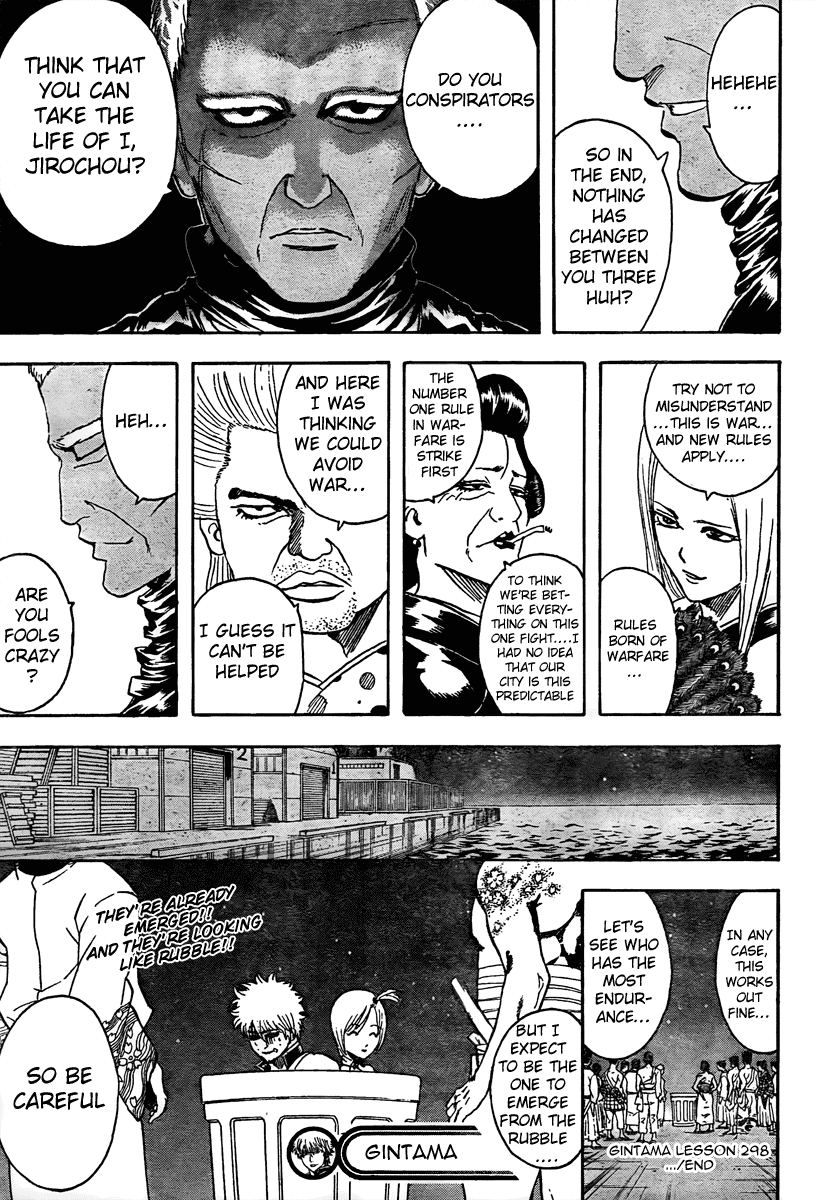 Read Gintama Manga Online