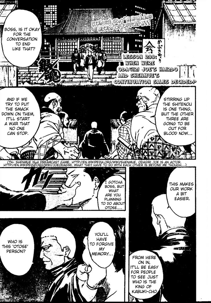 Read Gintama Manga Online