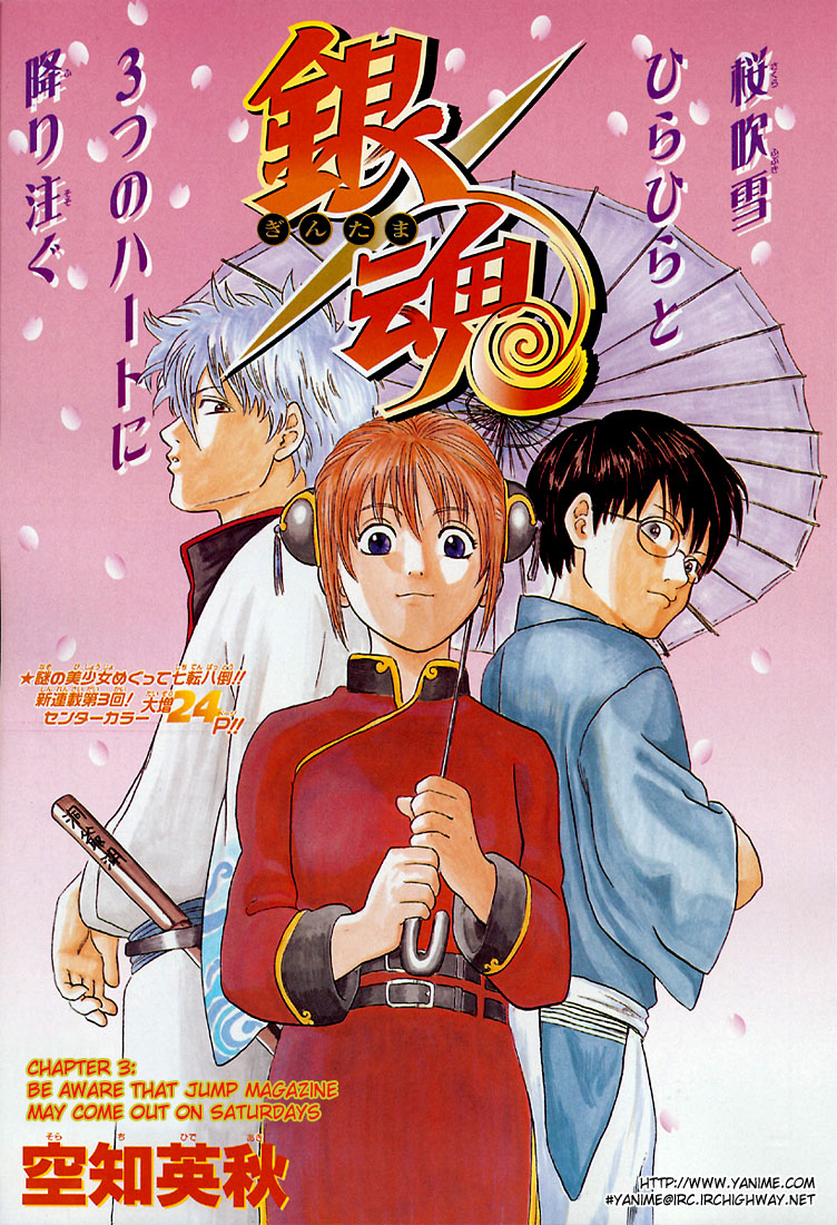 Read Gintama Manga Online