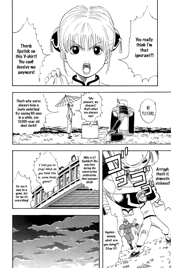 Read Gintama Manga Online