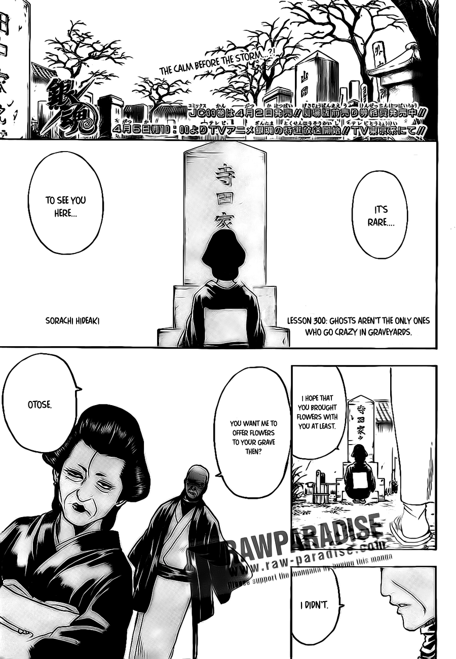 Read Gintama Manga Online