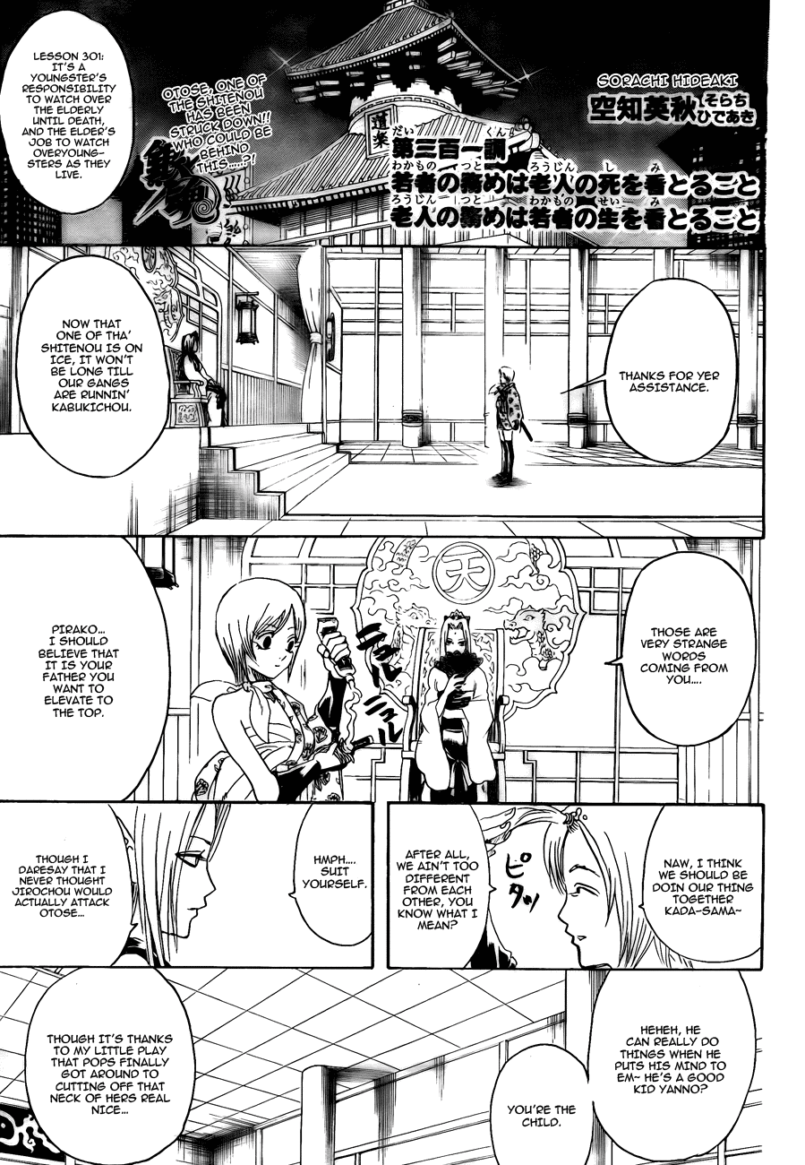 Read Gintama Manga Online