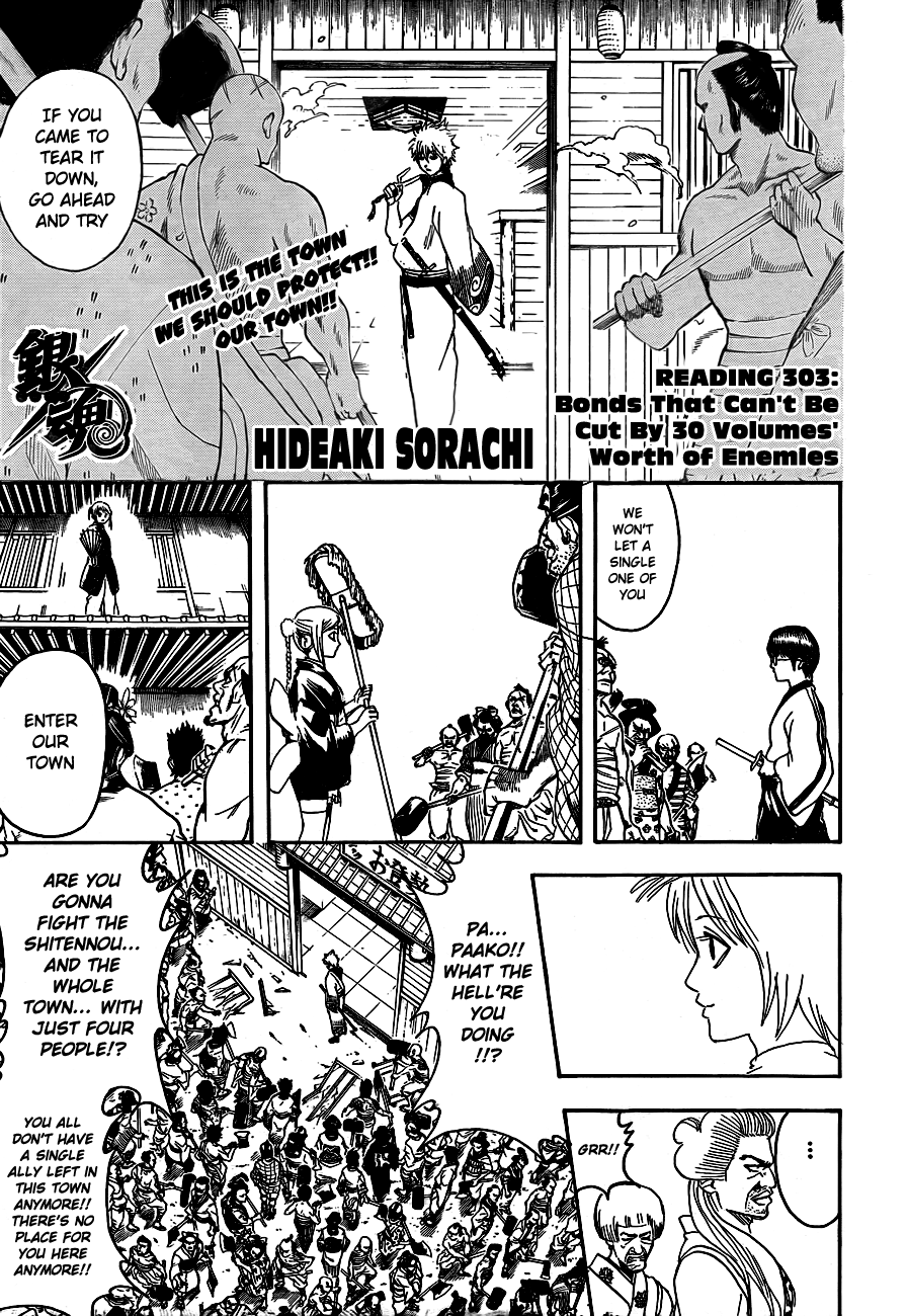 Read Gintama Manga Online