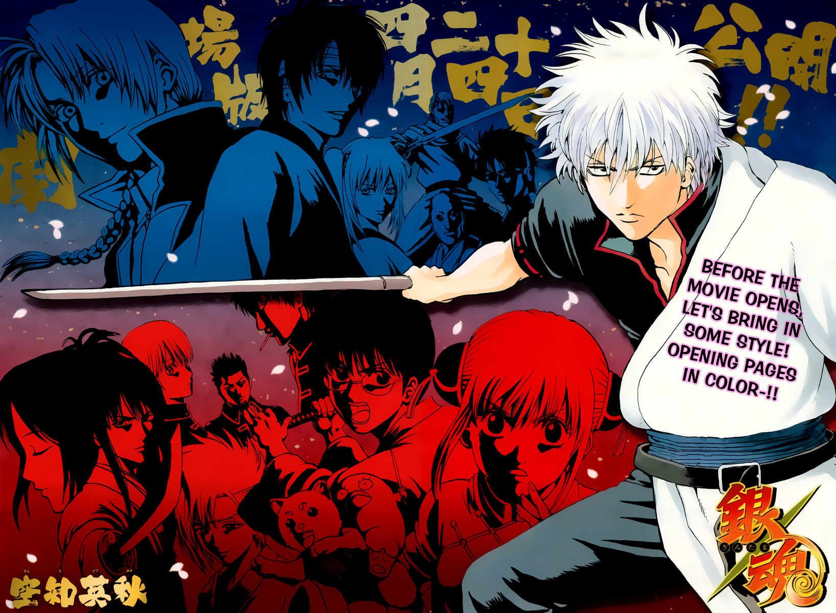 Read Gintama Manga Online
