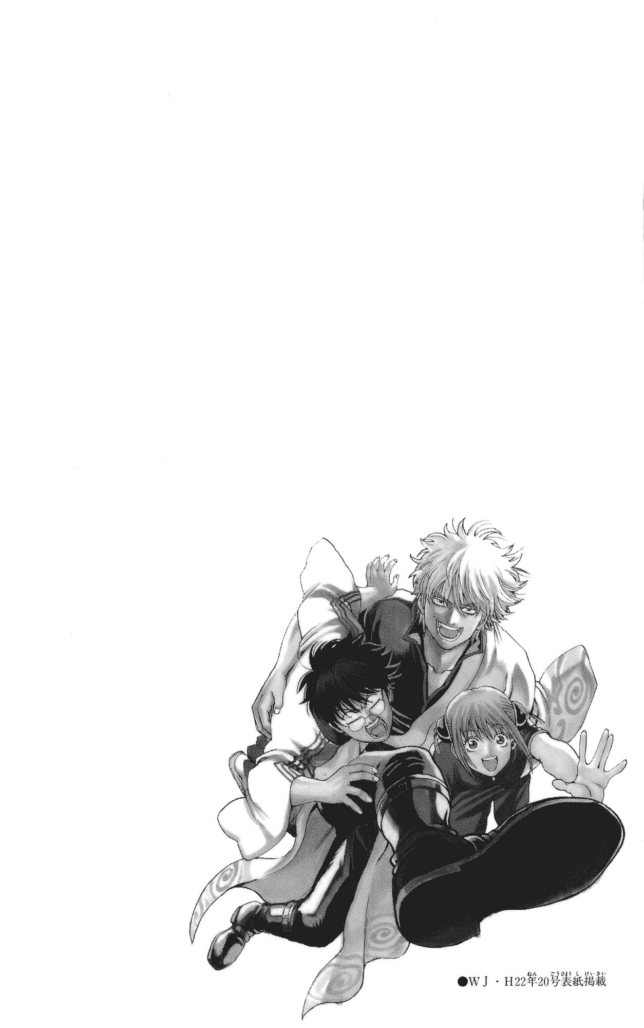 Read Gintama Manga Online