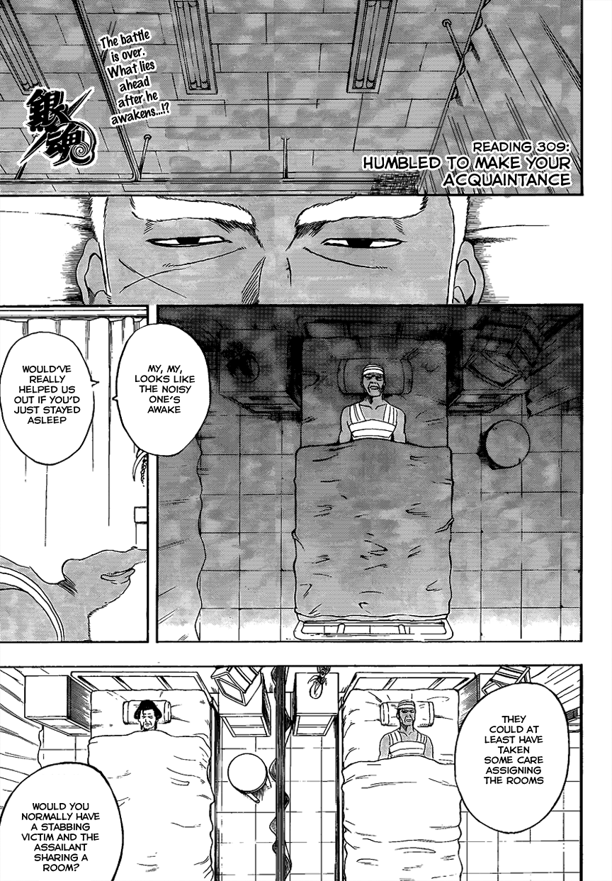 Read Gintama Manga Online