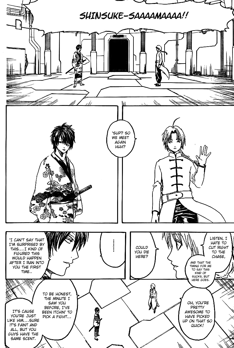 Read Gintama Manga Online