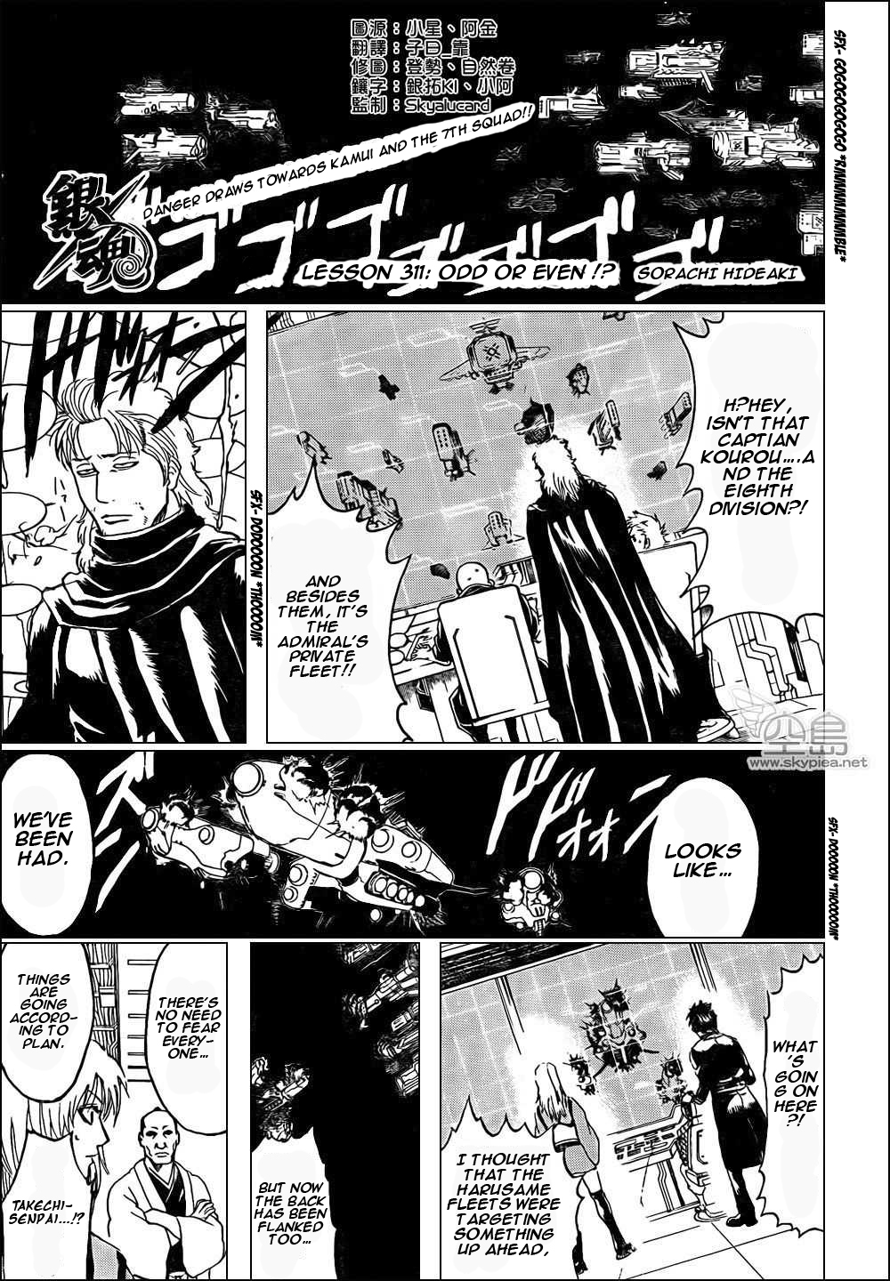 Read Gintama Manga Online
