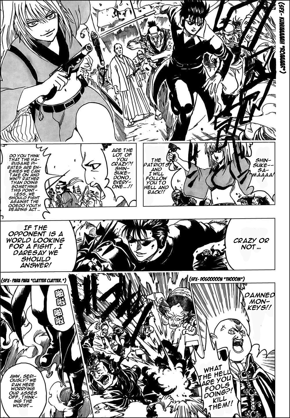 Read Gintama Manga Online