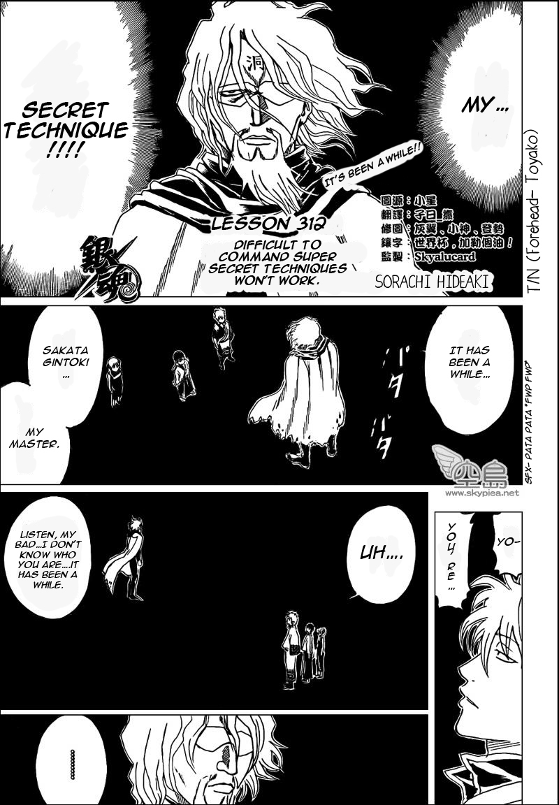 Read Gintama Manga Online