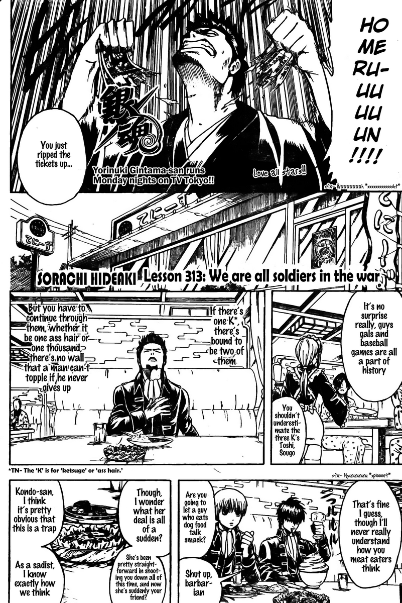 Read Gintama Manga Online