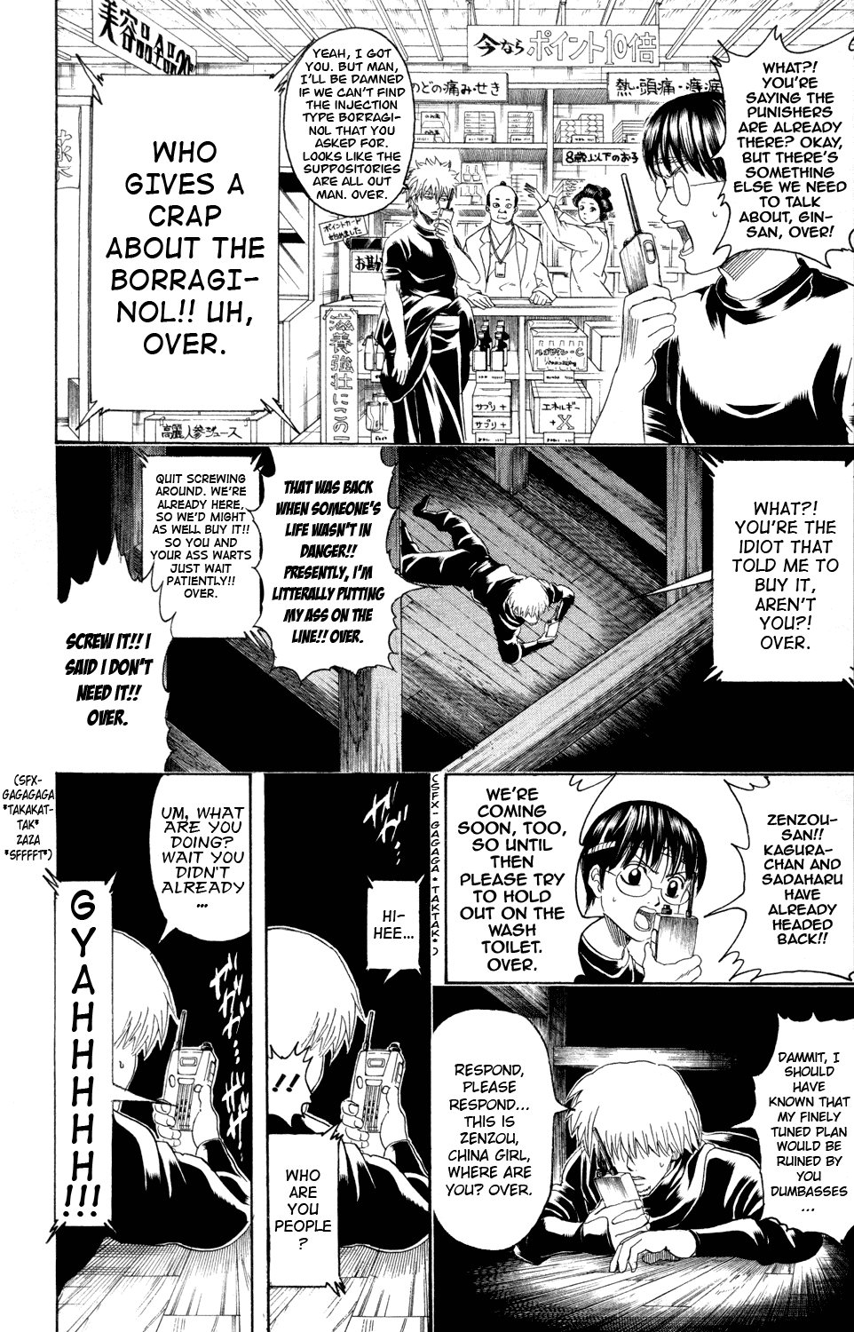 Read Gintama Manga Online