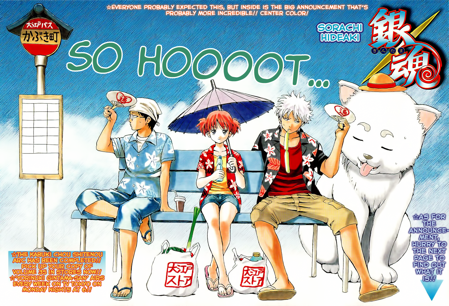 Read Gintama Manga Online