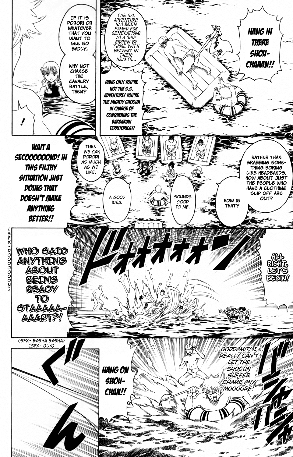 Read Gintama Manga Online