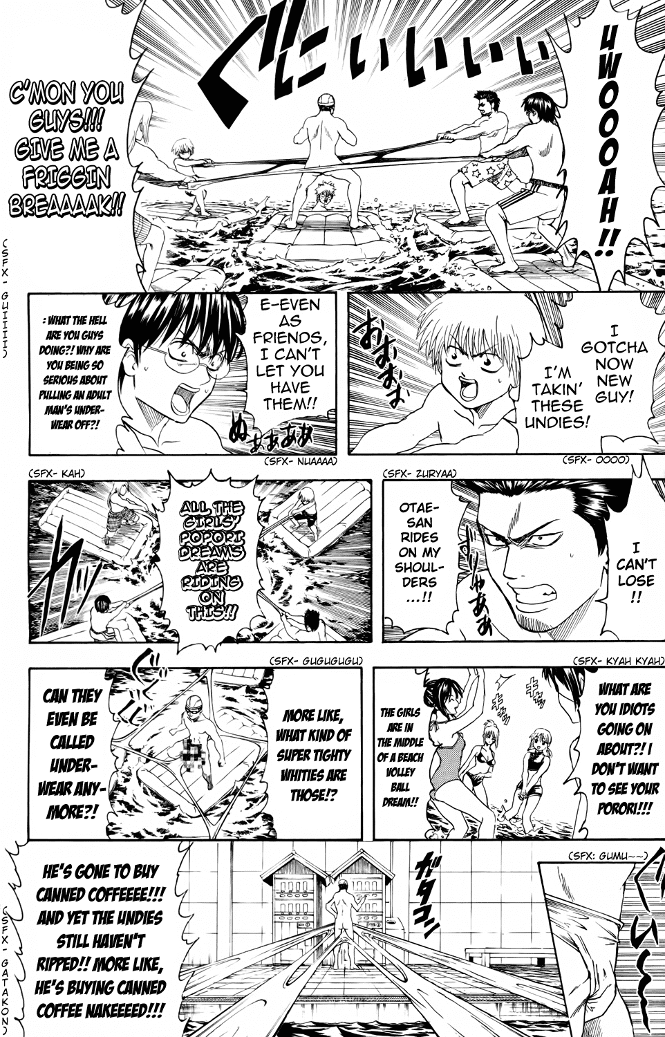 Read Gintama Manga Online