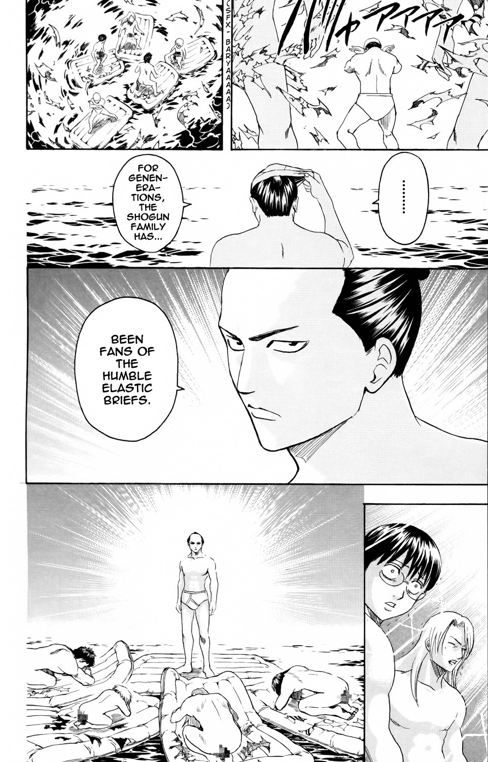 Read Gintama Manga Online