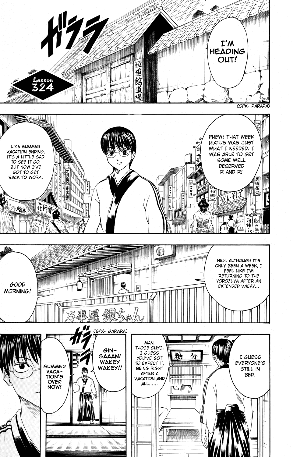 Read Gintama Manga Online