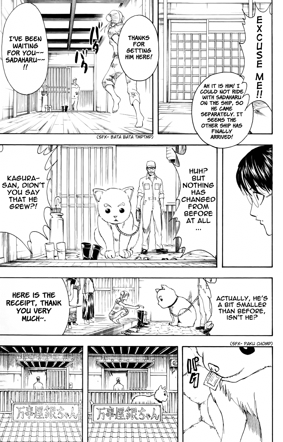 Read Gintama Manga Online