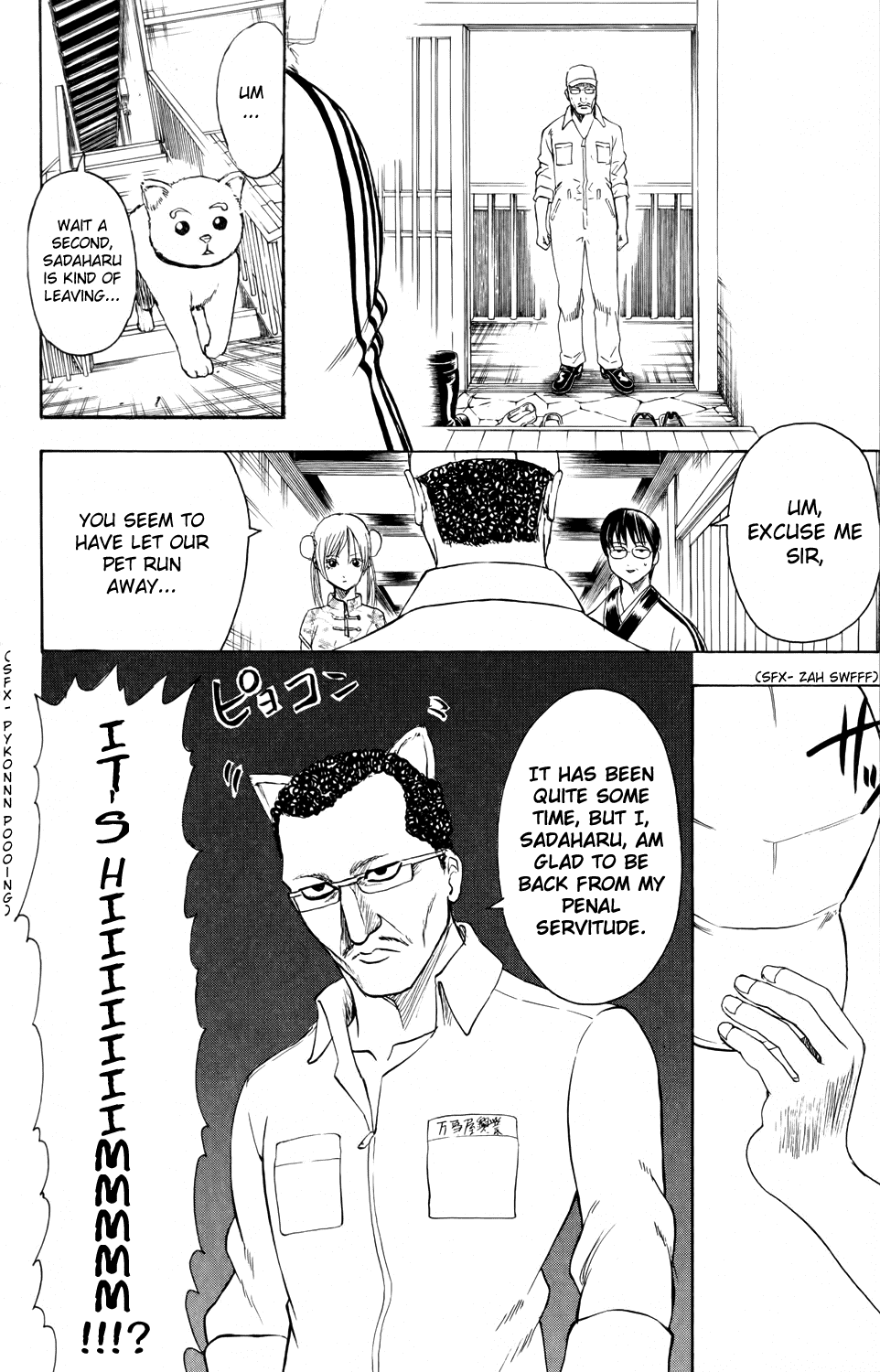 Read Gintama Manga Online