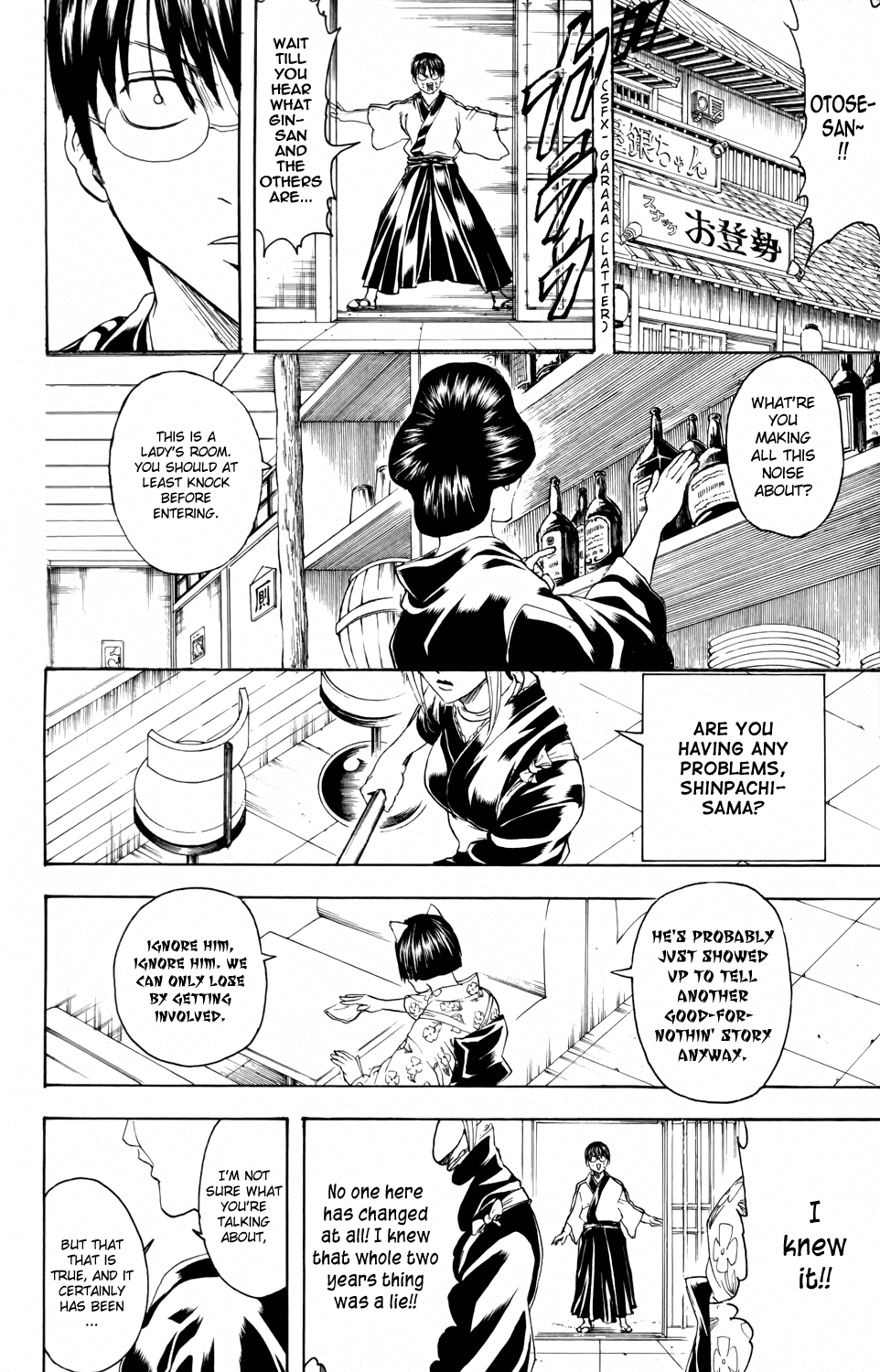 Read Gintama Manga Online