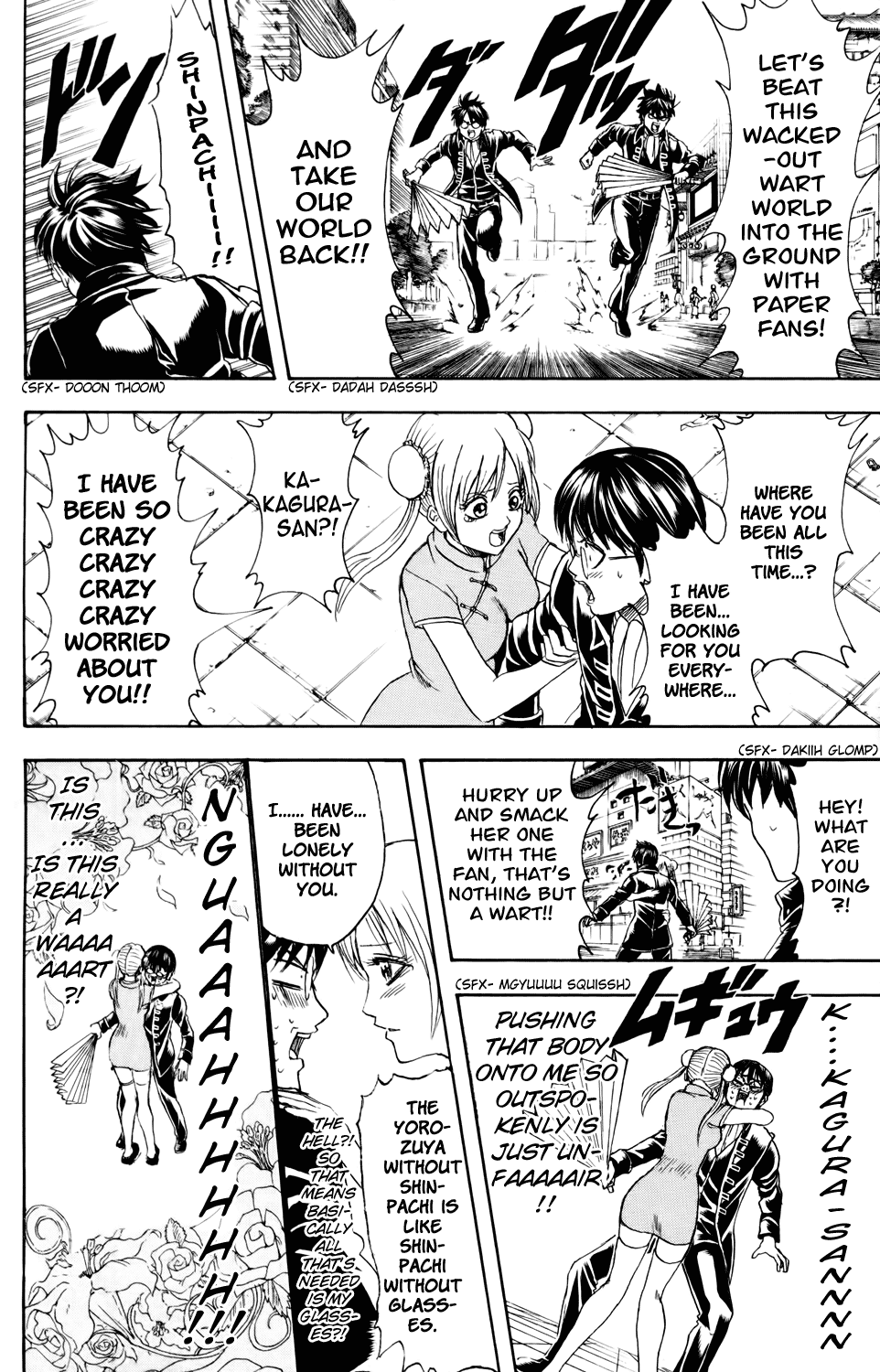 Read Gintama Manga Online
