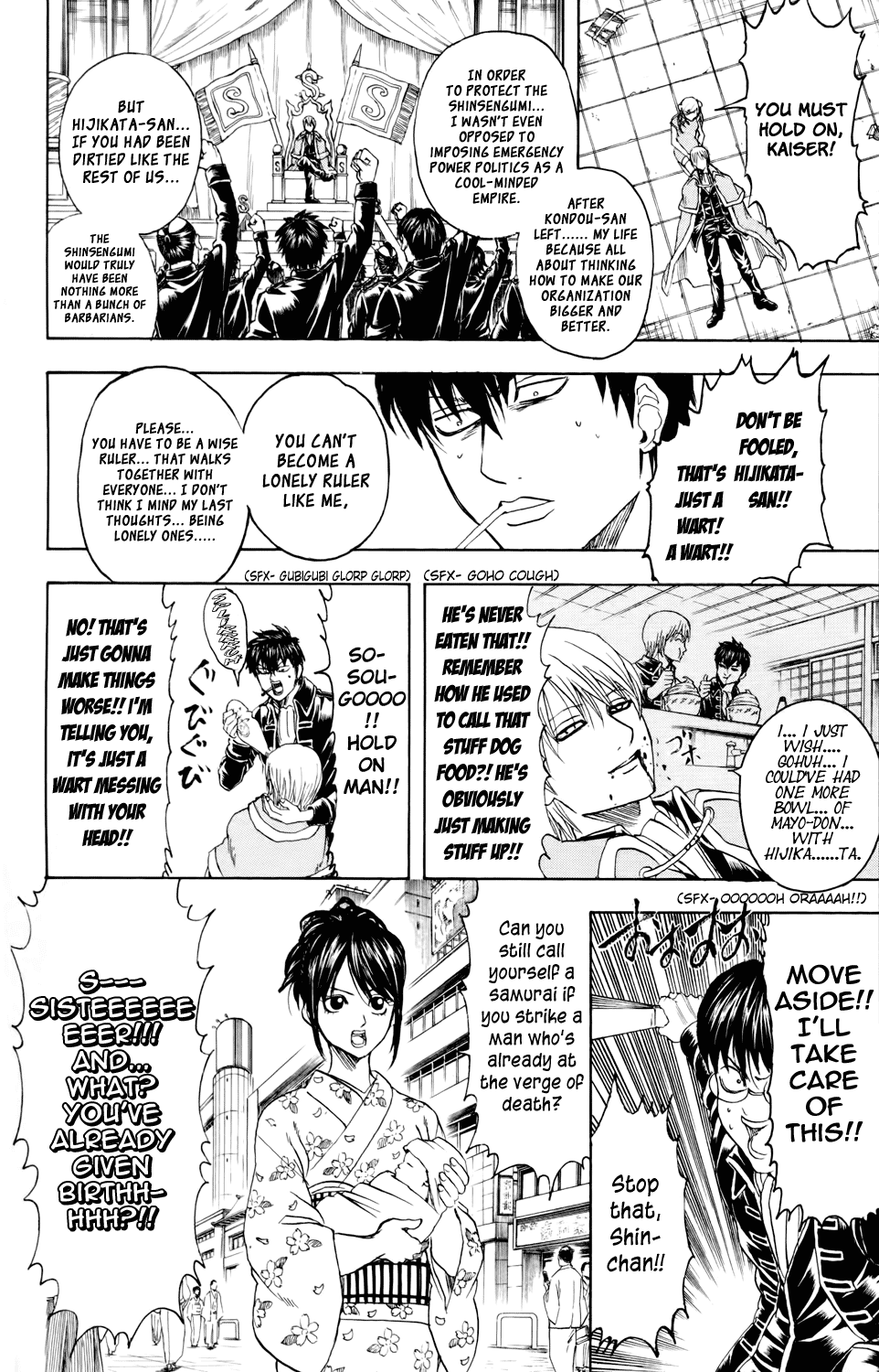 Read Gintama Manga Online