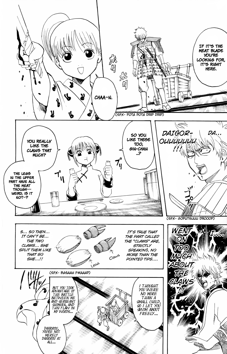 Read Gintama Manga Online