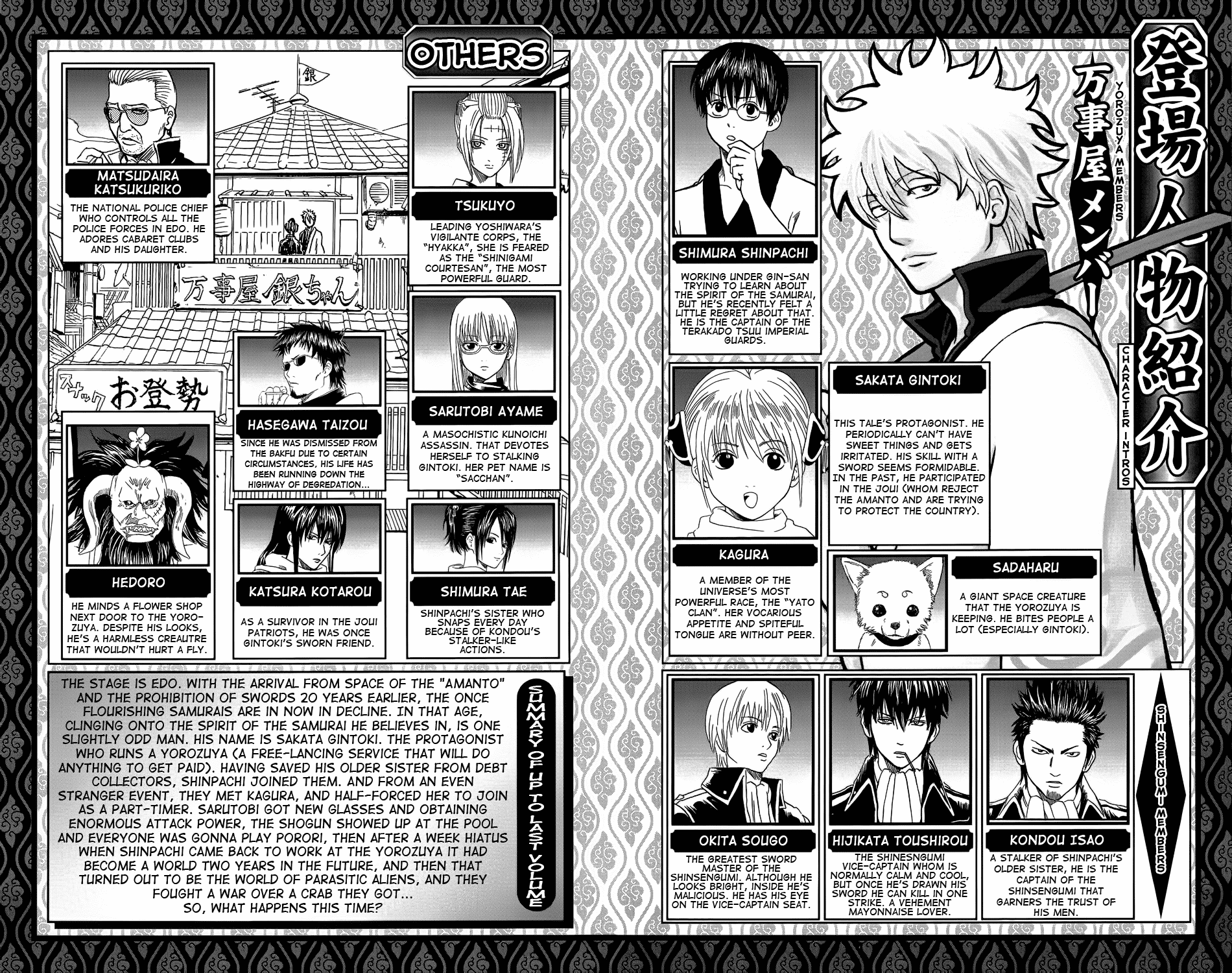 Read Gintama Manga Online