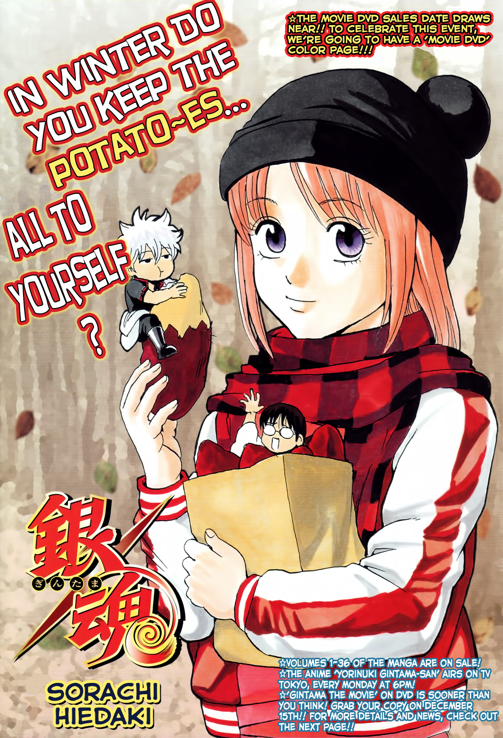 Read Gintama Manga Online